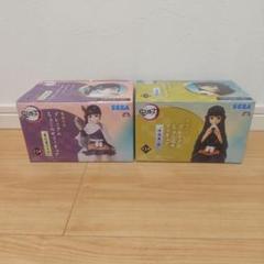 鬼滅の刃フィギュア2体セット