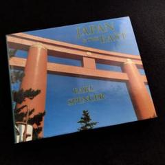 【サイン入】モーリス・スペンサー伯爵 写真集「JAPAN & THE EAST」