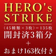 2025年最新】HERO's STRIKEの人気アイテム - メルカリ