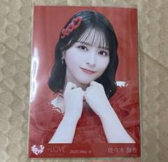 佐々木舞香直筆ヒキとくべちゅして生写真 赤衣装