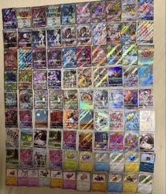 スリープAR 10枚セット まとめ売り まとめ売り】 ポケモンカード スリープ ar 10枚セット