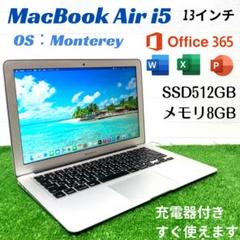 〔美品〕MacBook Air 512GB メモリ8GB 箱付き ノートPC