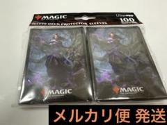 ウルトラプロ MTG デッキ プロテクター 死者を目覚めさせる者、リリアナ