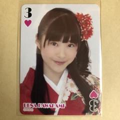 2025年最新】川上礼奈の人気アイテム - メルカリ
