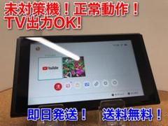 2022年最新】Switch 未対策機の人気アイテム - メルカリ