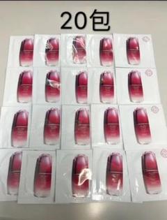 資生堂 アルティミューン 美容液1.5*20包
