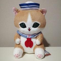 mofusand セーラーにゃん BIGぬいぐるみ　新品 薄茶 ネコ 猫