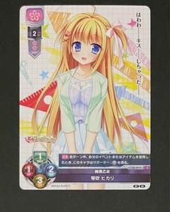 戦国大戦 SSR 竹林院 ※フラノール様専用 | Shop at Mercari from