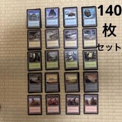 mtg 箔押しプロモスタンプ 島 20枚セット m20 基本土地