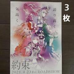 【希少】バンドリ Roselia Edel RoseⅡ B2ポスター Roselia ポスター Edel Rose BanG Dream! バンドリ - メルカリ