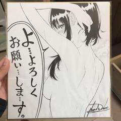 ニセコイ 小野寺小咲 サイン色紙 古味 直志 駿河屋 - 【買取】小野寺小咲(バレンタインver.) 古味先生描き