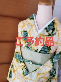 【半幅帯セット＊】絞りの浴衣　イエロー×グリーン　綿　金魚の帯 半幅帯セット＊】絞りの浴衣 イエロー×グリーン 綿 金魚の帯