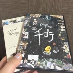 Plastic Tree 千プラ DVD 4枚セット - メルカリ