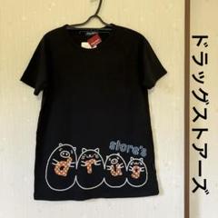 ドラッグストアー drug store's ★カットTシャツ トップス/カットソー | drug store'sWEB（ドラッグストアーズ
