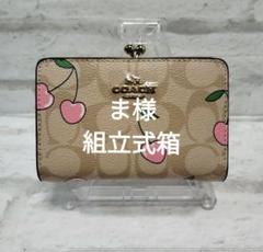 COACH コーチ レディース チェリー柄 財布 二つ折り財布