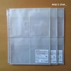 ASKUL モノイレ リフィル 4ポケット 30枚