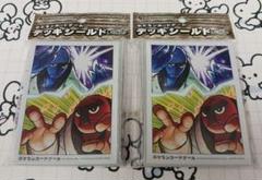 ポケモン ポケモンカードゲーム デッキシールド ダゲキ ナゲキ