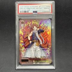 PSA10 ヴァイスシュヴァルツ 滾る炎の滅竜魔導士 ナツ SSP 2025年最新】滾る炎の滅竜魔導士の人気アイテム - メルカリ