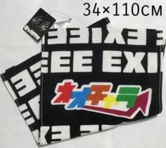 exit グッズ 1118 ETA Shibuya O-EAST販売グッズ｜EXIT TUNES ACADEMY PORTAL