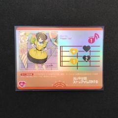 ラブカ 虹ヶ咲 Poppin'Up! 4枚　Eutopia 2枚 SHOCHIKU STORE | 松竹ストア『ラブライブ！虹ヶ咲学園スクール