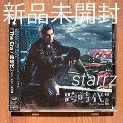 2025年最新】Jay chou cdの人気アイテム - メルカリ