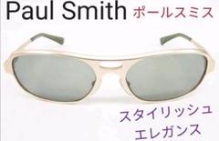 ☆美品 Paul Smith/ポールスミス サングラス