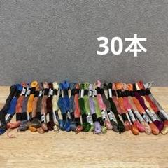 刺繍糸　コスモ　まとめ売り　C