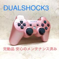 Amazon | ワイヤレスコントローラ (DUALSHOCK3) キャンディ
