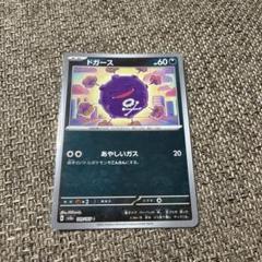 PSA10 ドガース マスボミラー ドガース マスターボールミラーの買取価格推移と値段相場
