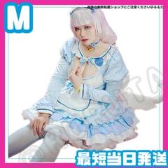 春のコレクション コスプレ 水色メイド服 バニラ ネコぱら フィギュア メルカリ - 長袖 コスプレ衣装