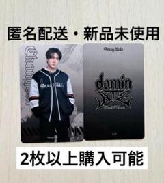 StrayKids dominATE ランダムフォトカード 8種セット 期間限定・お買い得商品: |産地直送 StrayKids dominATE