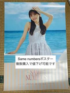 乃木坂46ポスター バラ売り可 川崎桜 クリアポスター lucky bag 乃木坂46 - メルカリ