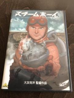 2025年最新】スチームボーイ dvdの人気アイテム - メルカリ