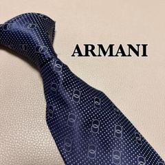 【美品】 アルマーニ ネクタイ ストライプ ネイビー　ハイブランド　ビジネス