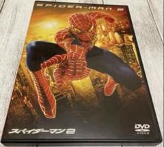 スパイダーマン２