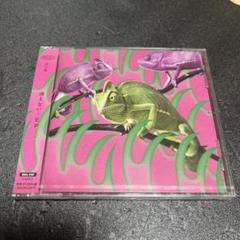 消えない-EP 赤い公園
