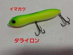 ⓒ新品未開封！イマカツ★クジャラ★3袋セット イマカツ クジャラ 3個セット