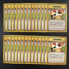 ポケモンカード　旧裏　モーモーミルク　28枚　まとめ売り ポケモンカード 旧裏面 モーモーミルク 3枚セット｜Yahoo!フリマ