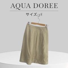 AQUA DOREE アクアドール ベージュ刺繍スカート 裏地 夏 透け感 麻