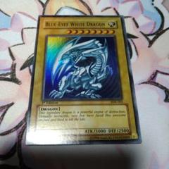ブルーアイズ・ホワイト・ドラゴン 1st Edition glossy ブルーアイズホワイトドラゴン 旧アジア版 LOB-001 1st Edition
