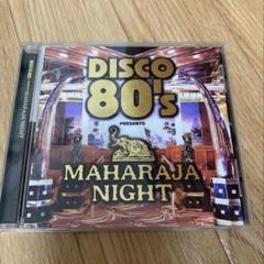 美品レア音源 SHIHO ZANZIBAR マハラジャ 80年代 ディスコ