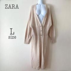 a1498【ZARA】ウール混Vネックマキシカーディガン ロング 体型カバー