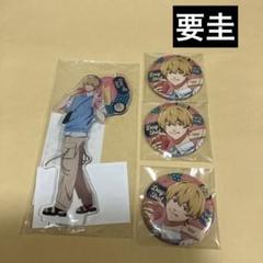 忘却バッテリー 忘バ 要圭 缶バッジ Day-off shot TVアニメ「忘却バッテリー」 - トレーディング場面写缶バッジ