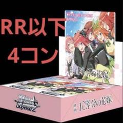 2025年最新】ヴァイス r以下4コンの人気アイテム - メルカリ