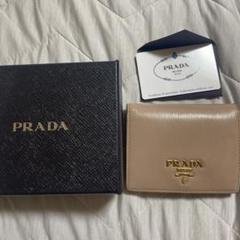 PRADA 二つ折り財布 ベージュ