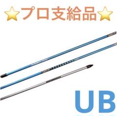スイング練習用品 (1本) プロ支給品 TourAD UBモデル スイング練習用品 (1本) プロ支給品 TourAD UBモデル - メルカリ