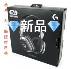 新品 メーカー保証付き Logicool ASTRO A30 マンダロリアン