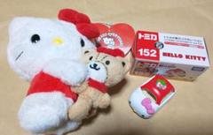 ハローキティ 40周年ぬいぐるみチャーム ドリームトミカ152 セット
