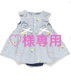 branshes レモン＆フラワー総柄刺しゅうカバーオール