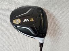 2025年最新】M2ドライバー 初代の人気アイテム - メルカリ
